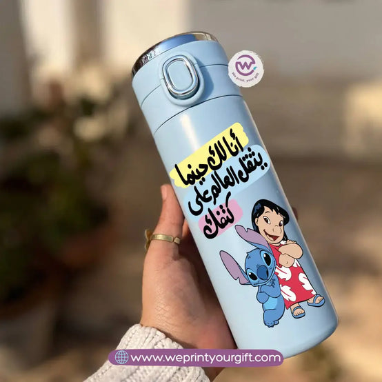 Stainless Steel Thermal Mug with Digital Temperature Display – 420ml Funny Stitch-Inspired Cartoon Designs - WE PRINT