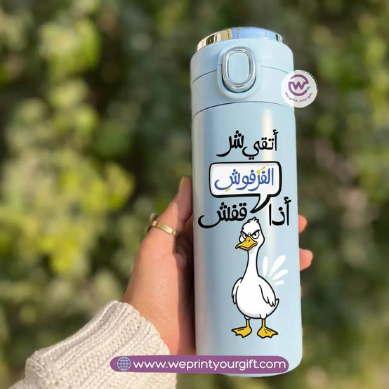 Stainless Steel Thermal Mug with Digital Temperature Display – 420ml - Funny Duck Cartoon Designs - WE PRINT