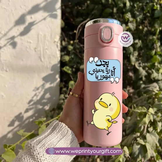 Stainless Steel Thermal Mug with Digital Temperature Display – 420ml -Funny Comic Designs - WE PRINT