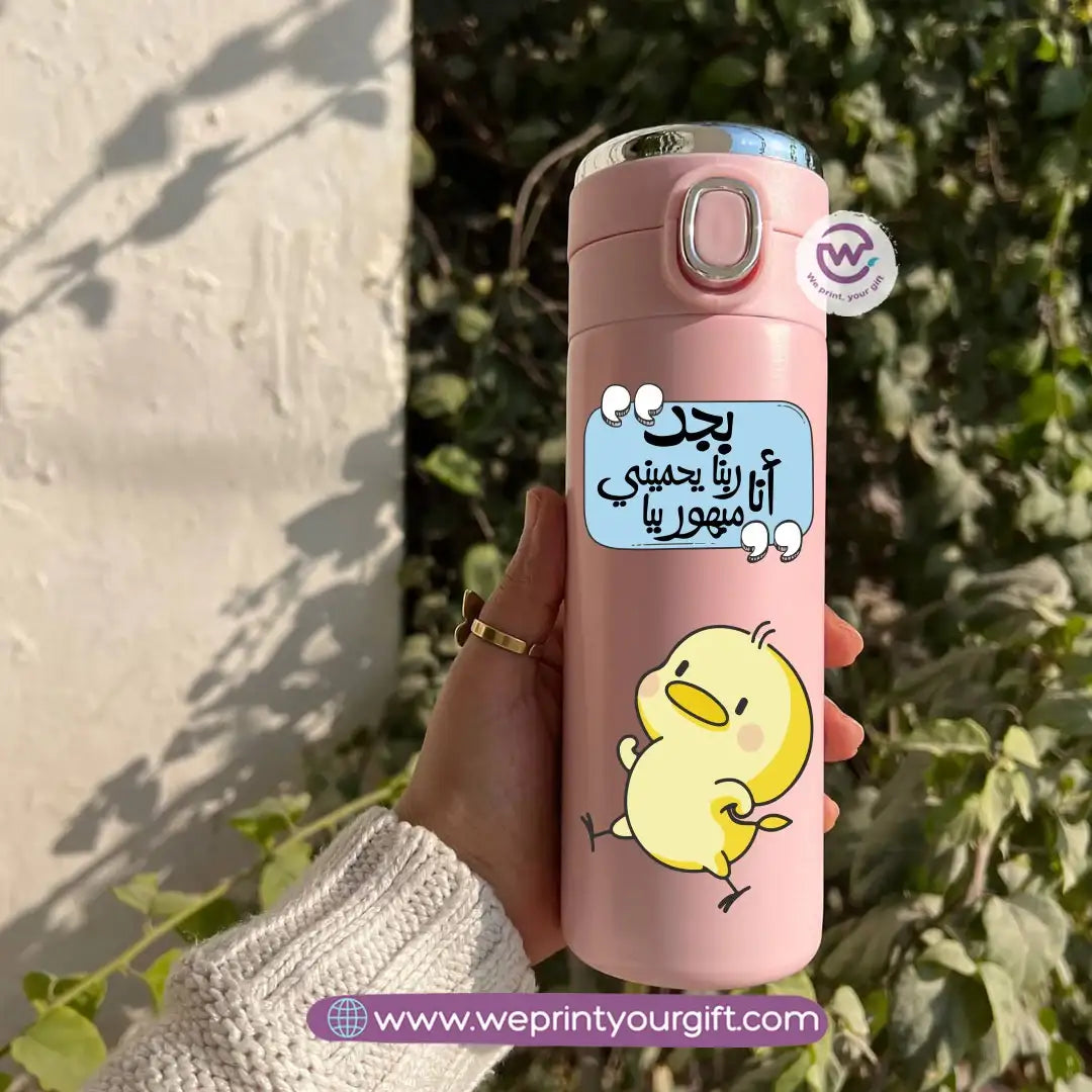 Stainless Steel Thermal Mug with Digital Temperature Display – 420ml -Funny Comic Designs - WE PRINT