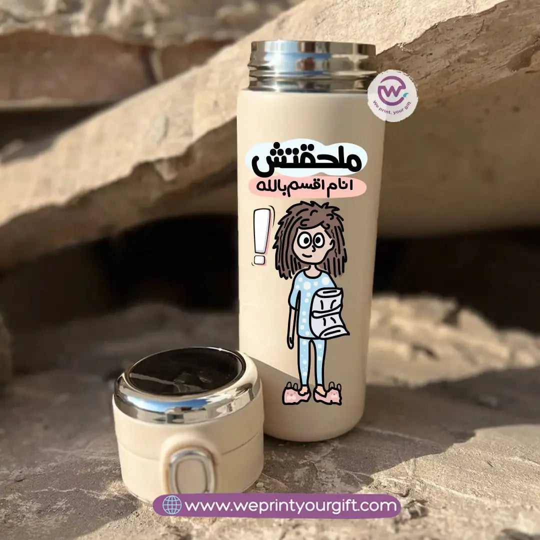 Stainless Steel Thermal Mug with Digital Temperature Display – 420ml- Funny Work-Related Designs - WE PRINT