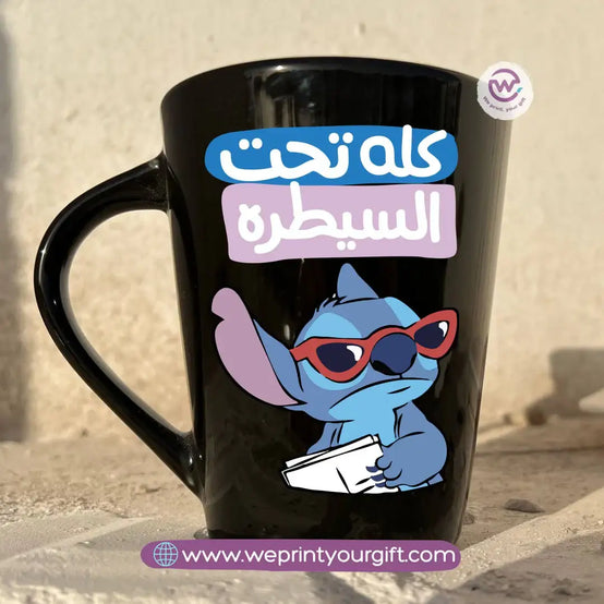 Stitch Comedy Edition Black Conical Porcelain Mug – 350 ml | UV Raised Sticker Printing - WE PRINT