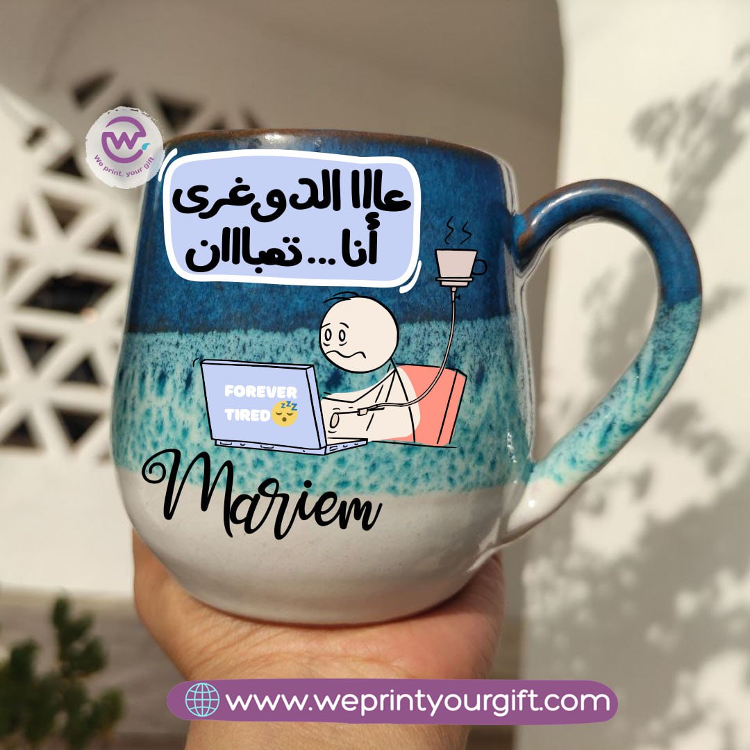 Ocean Handmade Pottery Mug – 400 ml | Work-Related Comic Designs