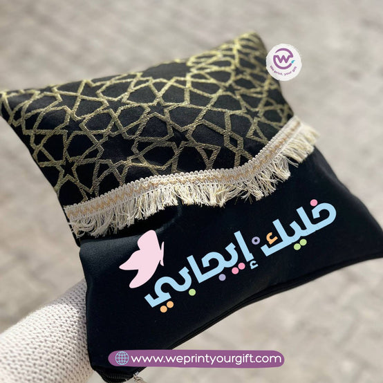 Islamic Pattern Arabic Motivational Calligraphy Cushion – 40 × 40 cm