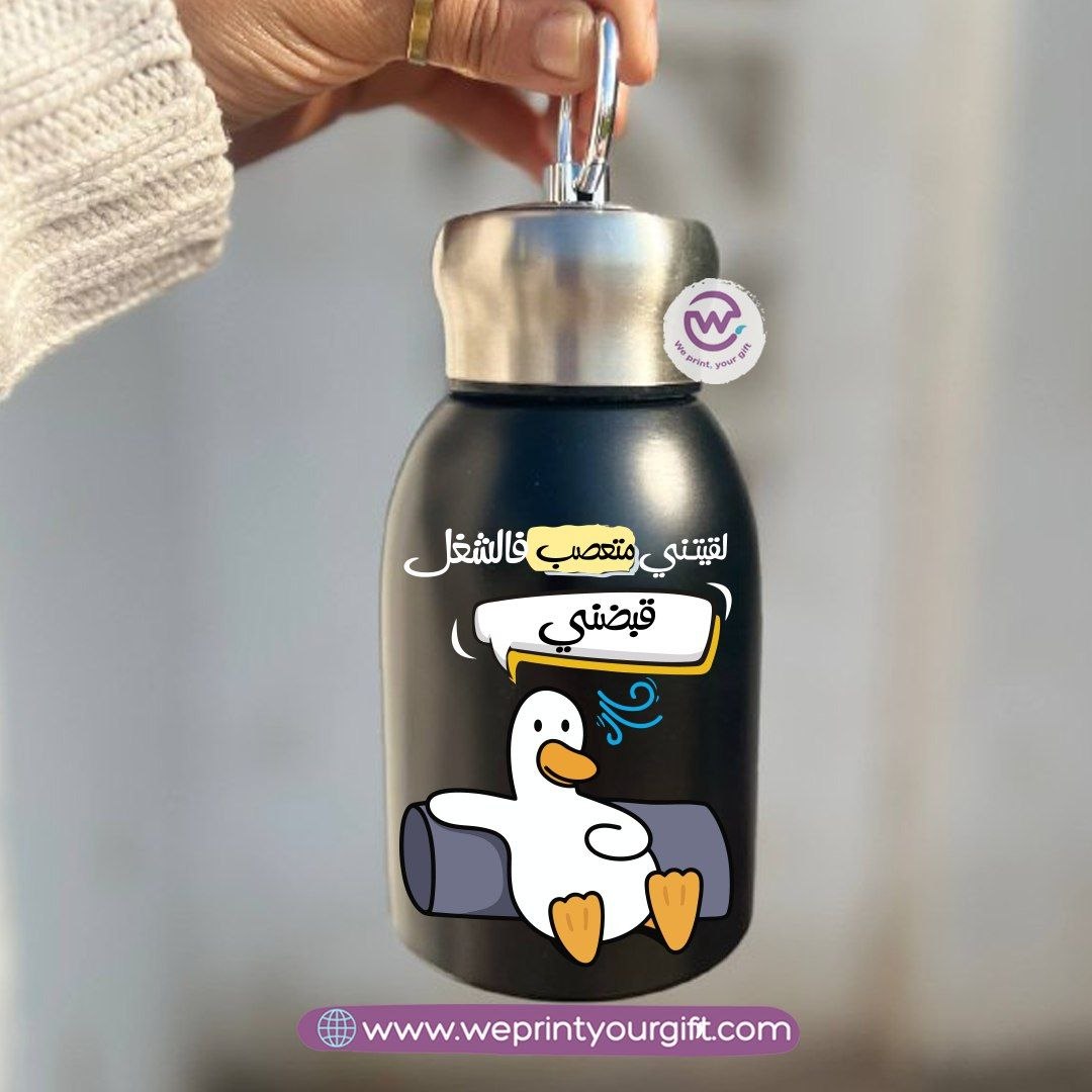 Mini Thermal Coffee Mug – 300ml | 304 Stainless Steel | Funny Duck Designs