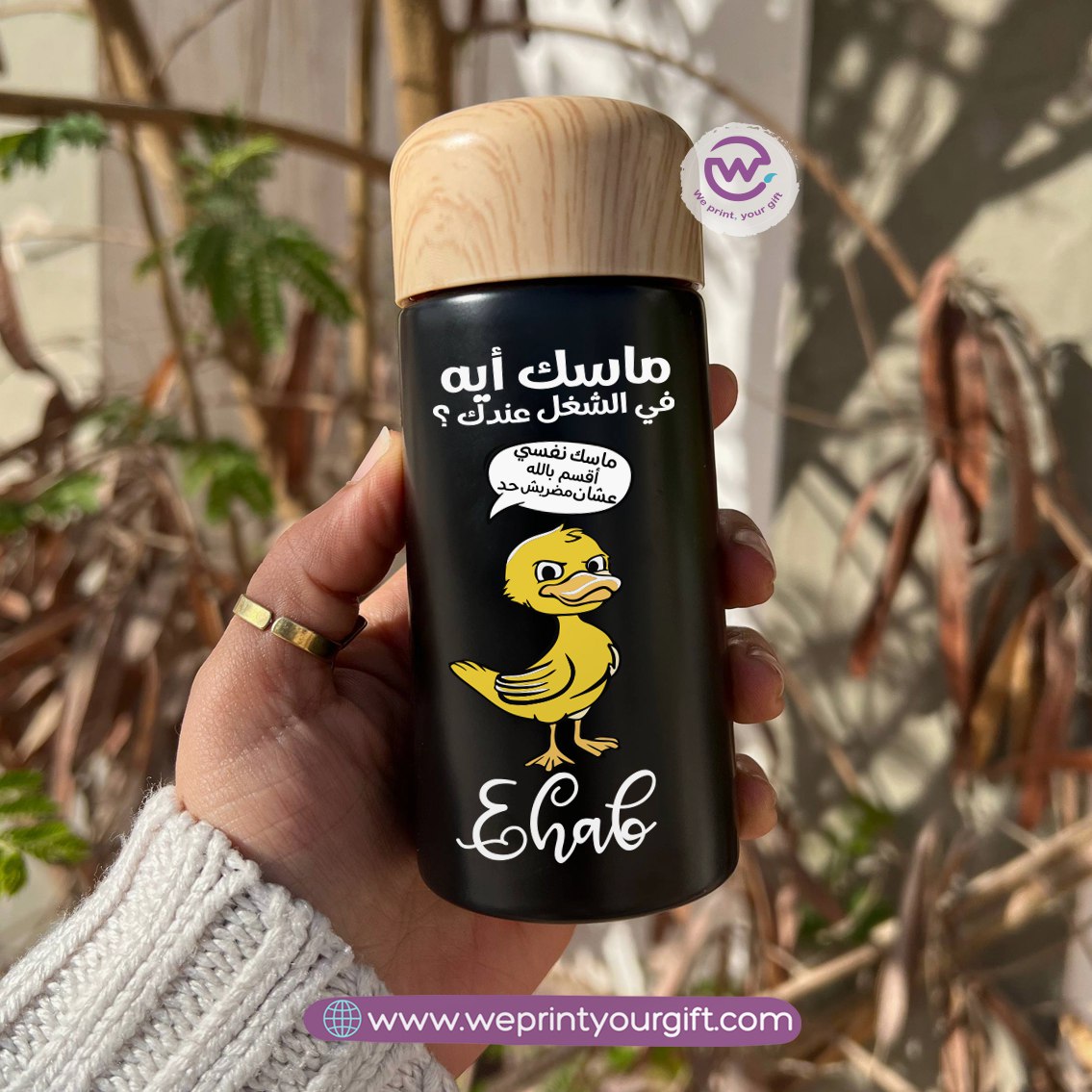 Mini Thermal Coffee Mug – (150ml & 250ml) | Wooden Lid - Work Comic Edition