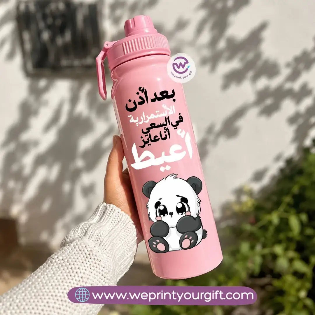 Sports Thermal Bottle with Cute Panda Designs – 800 ml & 1000 ml