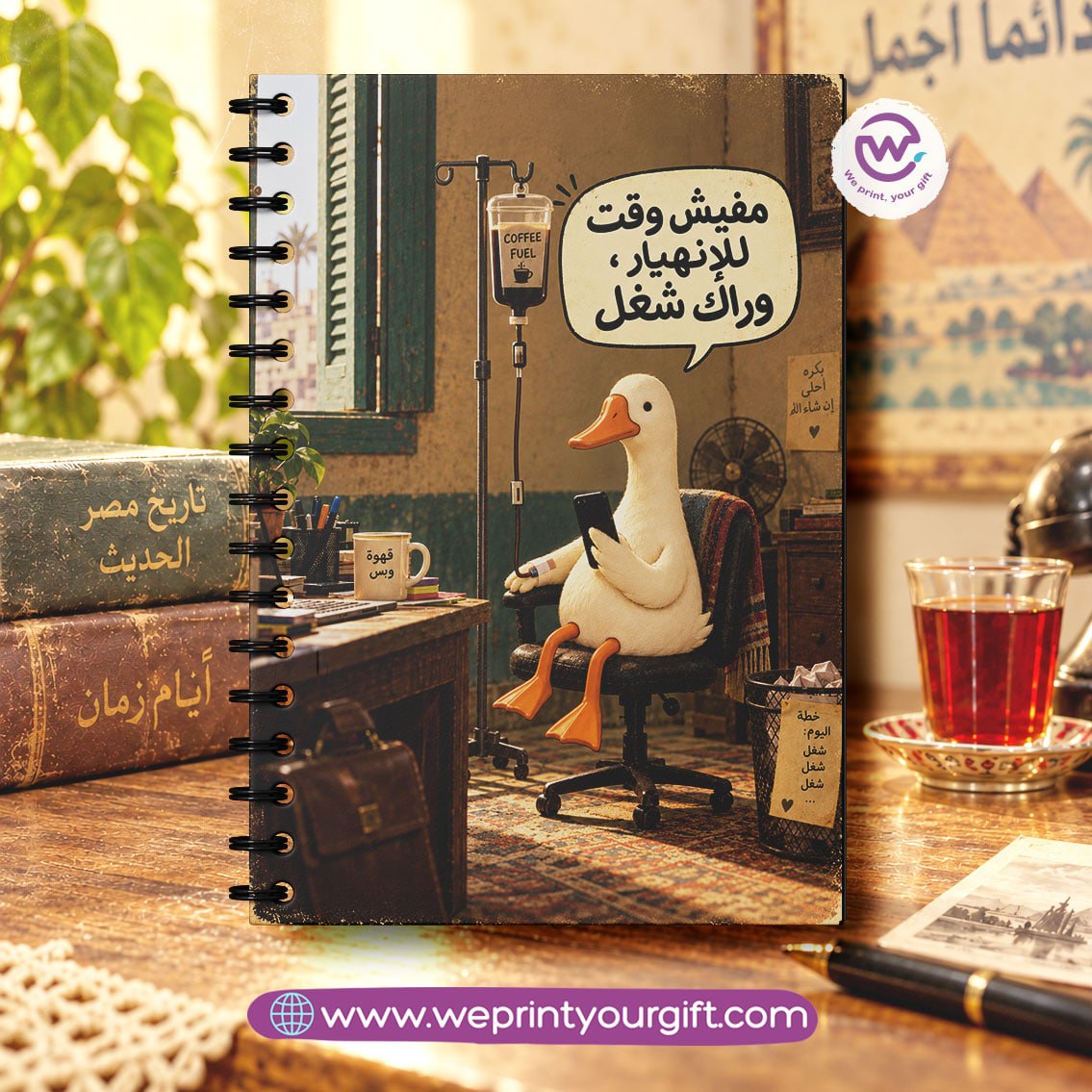 Vintage Office Moments Wooden Cover Notebook