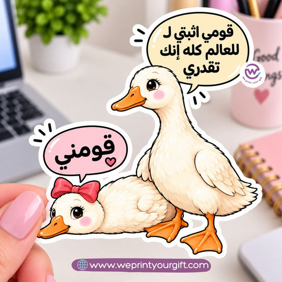 ملصق دراما مكتب البطة – يوميات العمل بلمسة مصرية