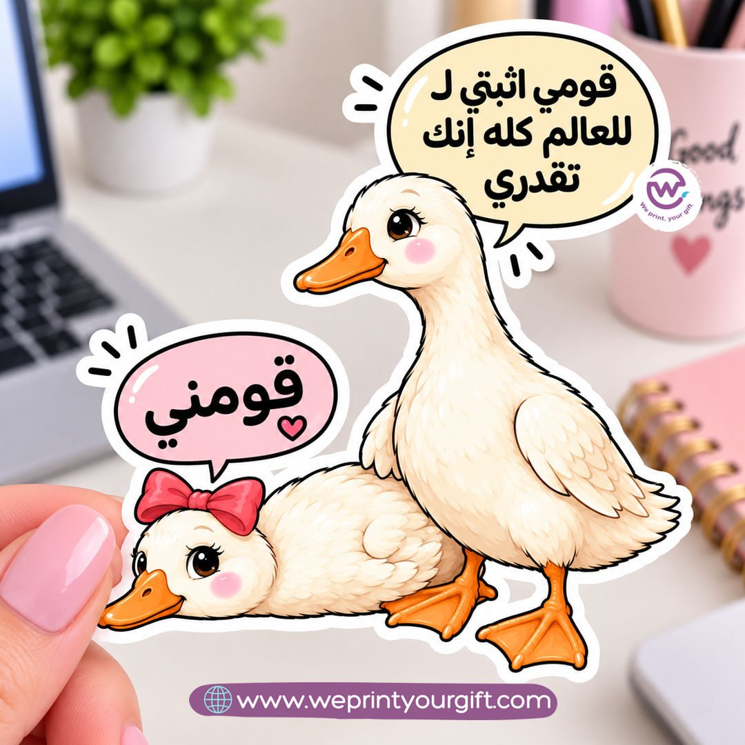 Duck Desk Drama Sticker – Everyday Office Life with an Egyptian Twist