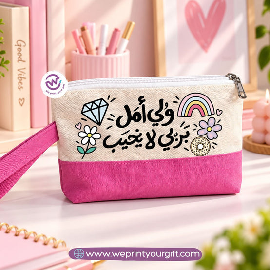 Motivational Icons Two-Tone Canvas Pencil Case & Makeup Pouch | With Side Handle
