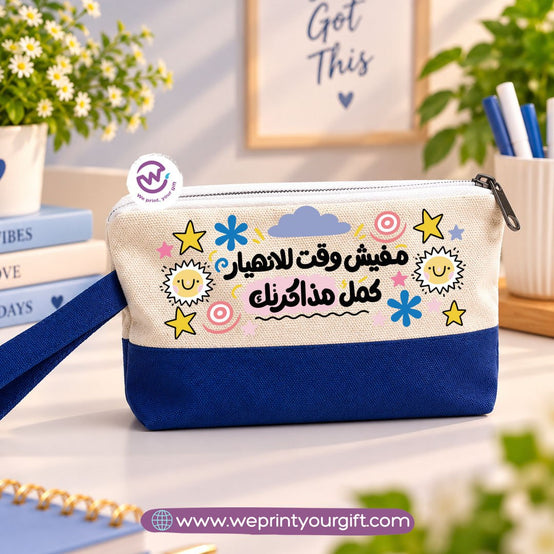 Motivational Doodle Two-Tone Canvas Pencil Case & Makeup Pouch | With Side Handle