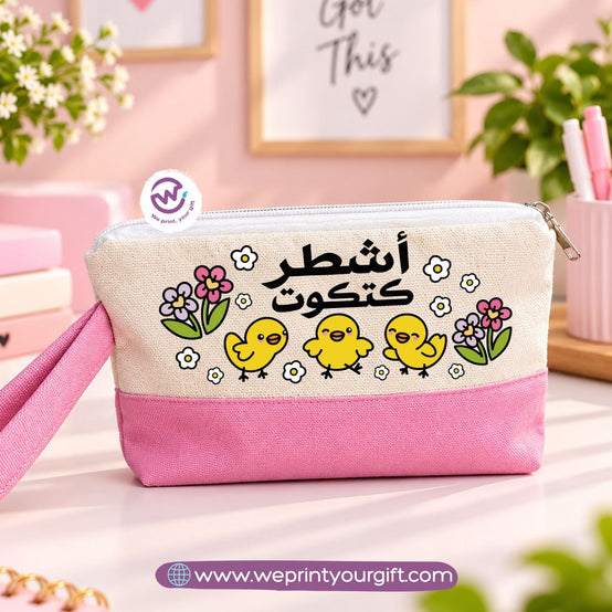 Cheerful Motivational Two-Tone Canvas Pencil Case & Makeup Pouch | With Side Handle