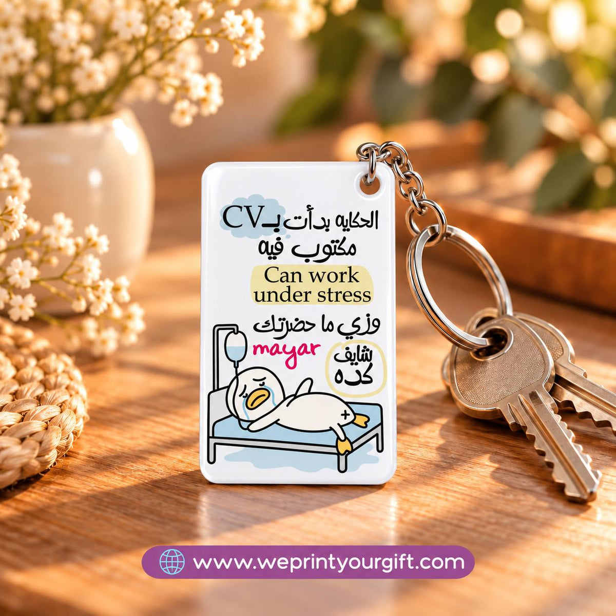 "Duck's Work Diary" Clear Acrylic Keychain | Single-Sided Print (Round / Rectangle)