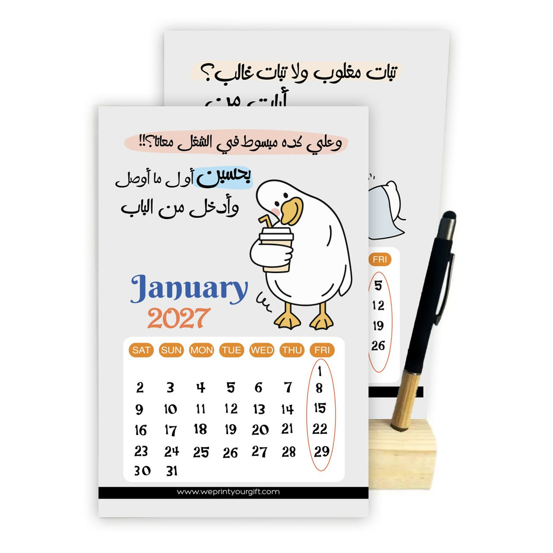 Funny Office Duck 2027 Desk Calendar with Wooden Stand & Bamboo Stylus Pen – 24 Pages