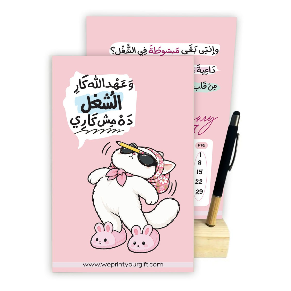 Funny Office Cat 2027 Desk Calendar with Wooden Stand & Bamboo Stylus Pen – Pink Workplace Comics Collection