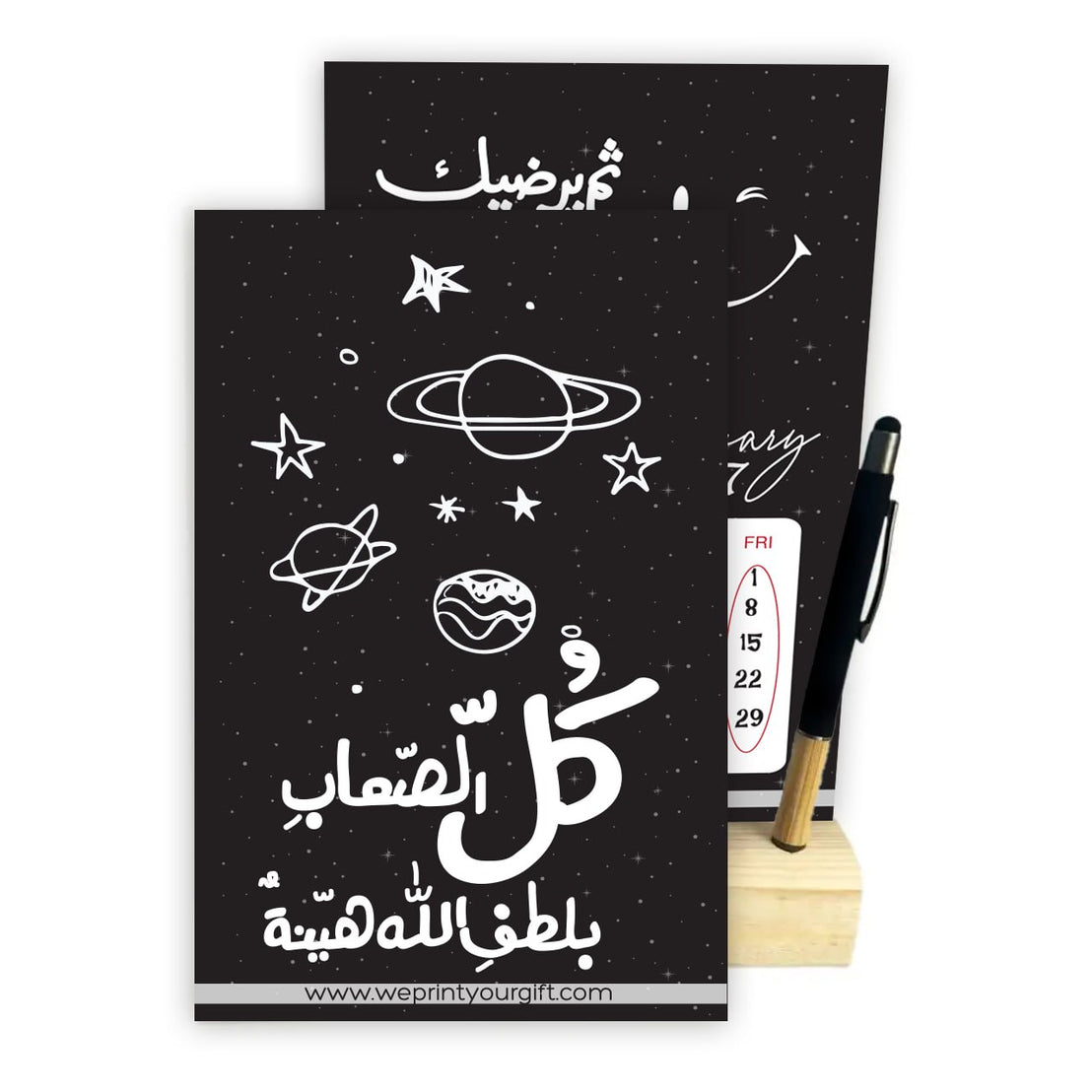 MOON PHASES 2027 Desk Calendar – Arabic Motivational Quotes with Wooden Stand & Bamboo Touch Pen