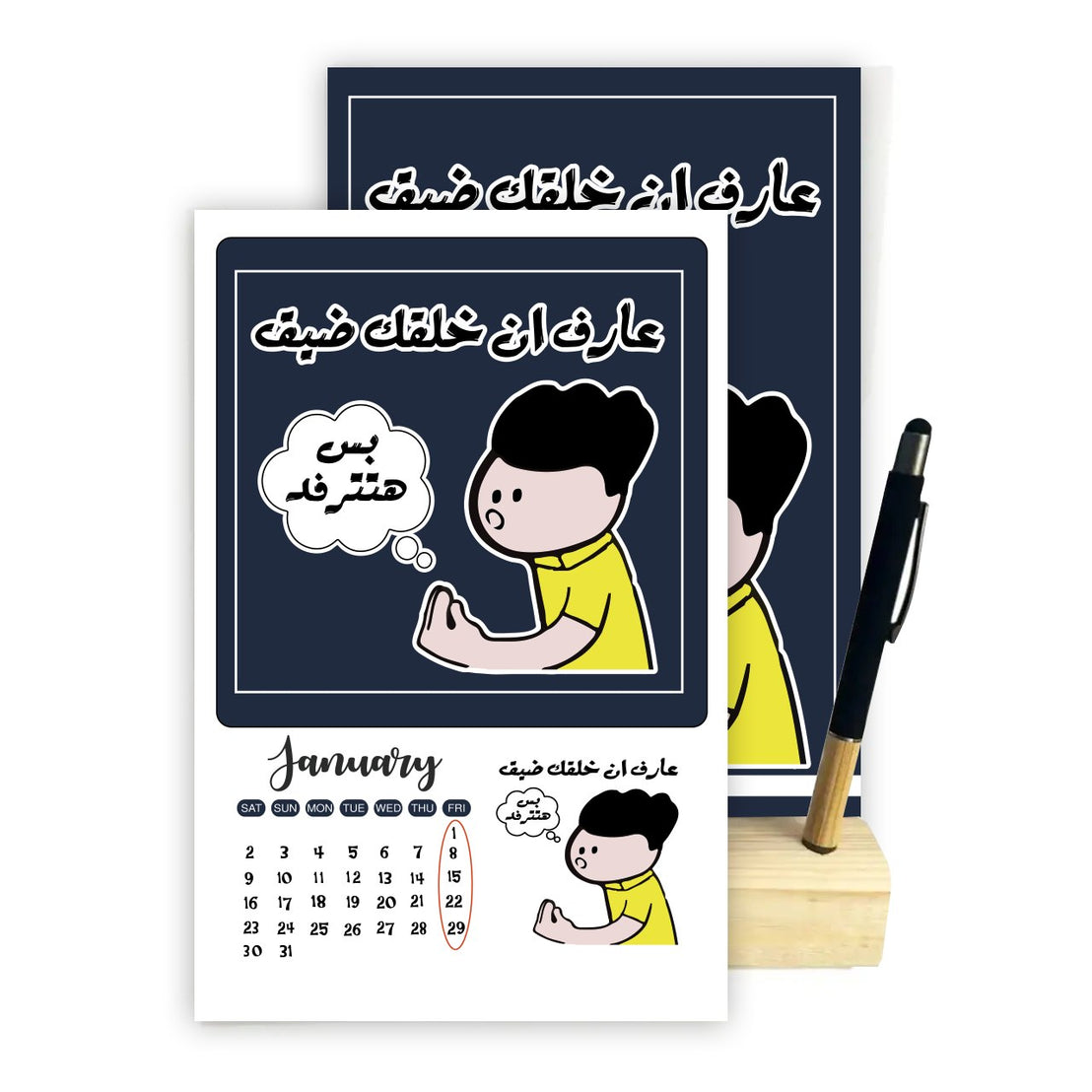 2027 Funny Comics Desk Calendar – A5 Wooden Stand with Bamboo Touch Pen | 12 Unique Monthly Designs