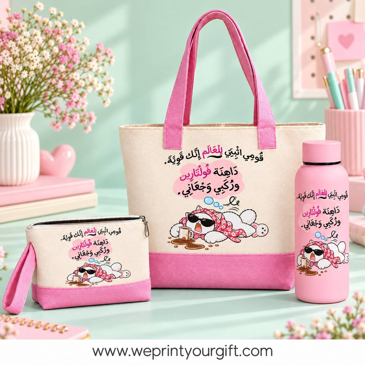Office Cat Diaries – Funny Cat Gift Set