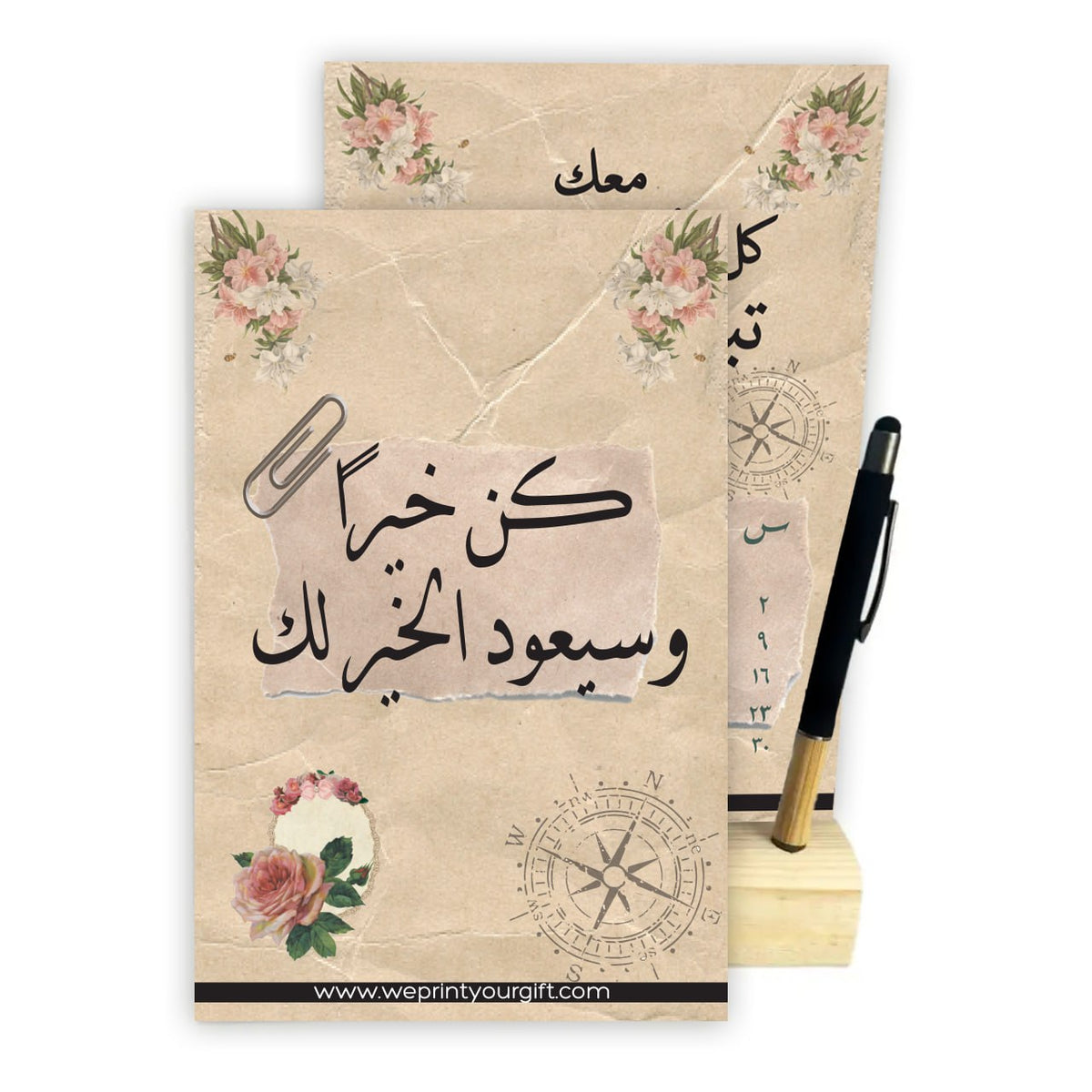 2027 Arabic Motivational Desk Calendar – Vintage Floral Designs with Wooden Stand & Bamboo Touch Pen