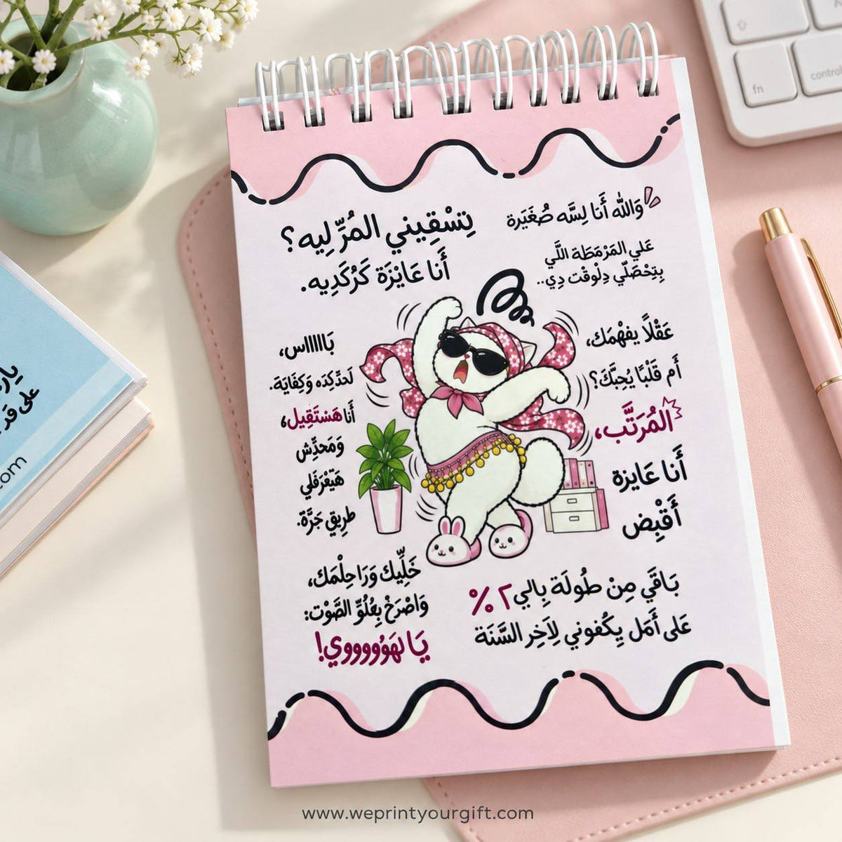 Office Cat Diaries A6 Sticker Book – Funny Egyptian Arabic Work Comics | Waterproof Vinyl or Paper Stickers