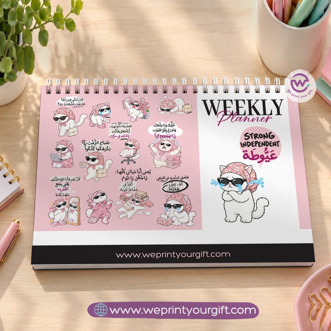 Office Cat Diaries Planner Set – Weekly & Yearly Planning Bundle