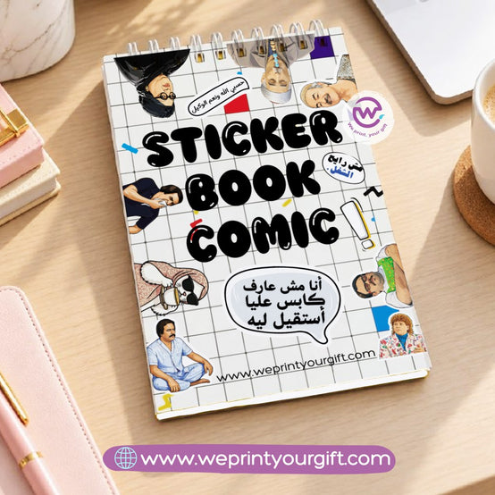 Egyptian Movie Comedy A6 Sticker Book – Funny Arabic Cinema Quotes & Memes | Waterproof Vinyl or Paper