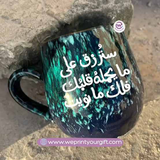 Black & Green Galaxy Pottery Mug – 400 ml - Customization Options - WE PRINT