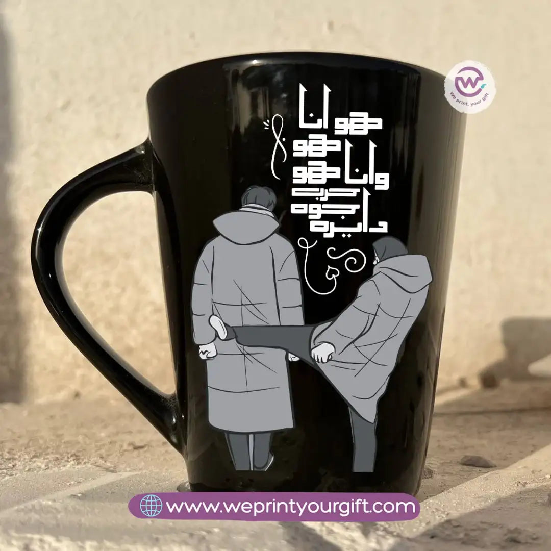 Valentine’s Edition Black Conical Porcelain Mug – 350 ml | UV Raised Sticker Printing - WE PRINT