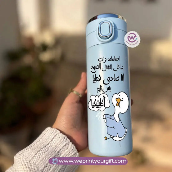 Stainless Steel Thermal Mug with Digital Temperature Display – 420ml - Funny Duck Cartoon Designs - WE PRINT