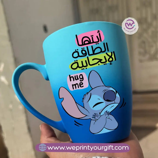 Two-Tone Ceramic Mug – 350 ml | Stitch Comedy Designs - WE PRINT