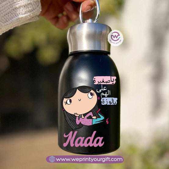 Mini Thermal Coffee Mug – 300ml | 304 Stainless Steel | Work-Themed Comic Designs