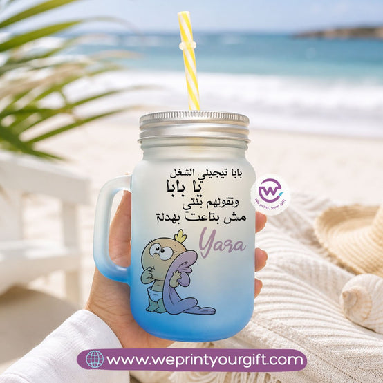 Playful Art Glass Mug with Handle, Lid & Straw – 400ml