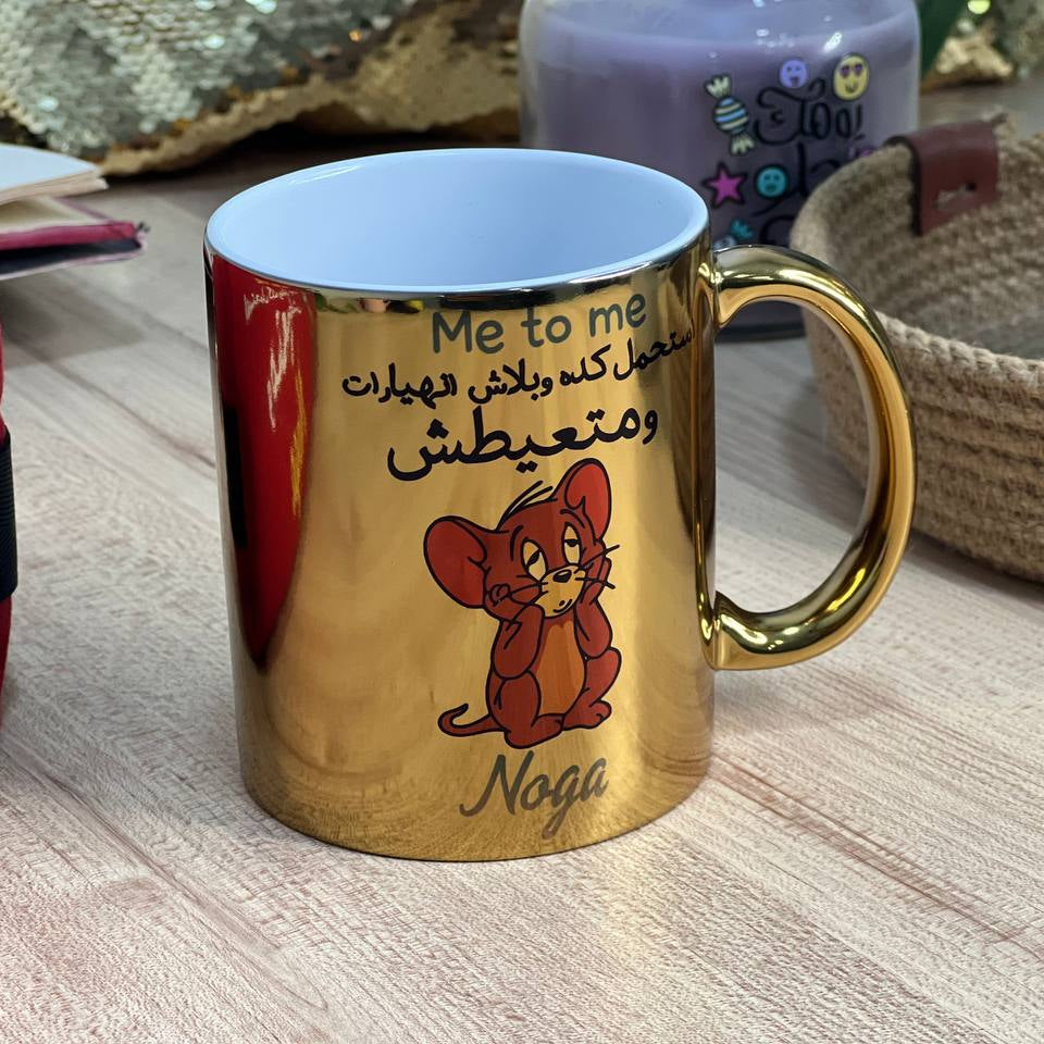 Custom Luxury Mirror Mug - Buy 2 Get 1 Free