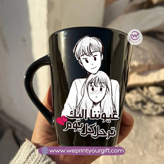 Valentine’s Edition Black Conical Porcelain Mug – 350 ml | UV Raised Sticker Printing - WE PRINT