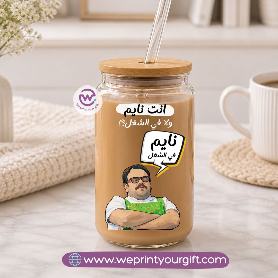Funny Round Glass Mug with Bamboo Lid & Glass Straw