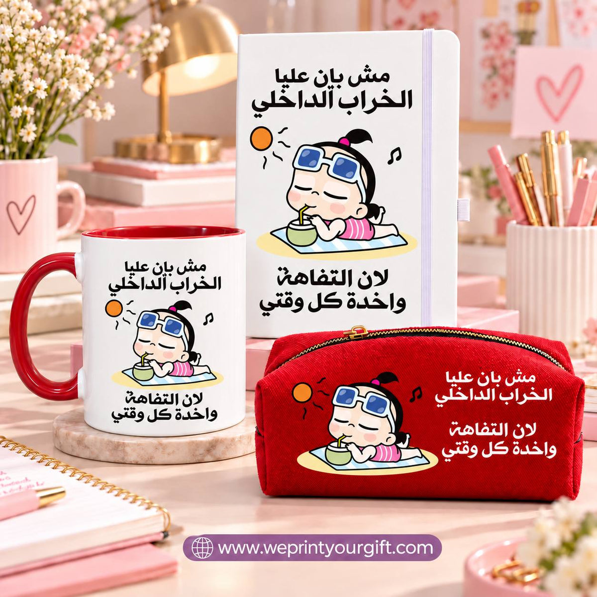 3-Piece Gift Set – Ceramic Mug, Rubber Notebook & Padded Makeup Bag