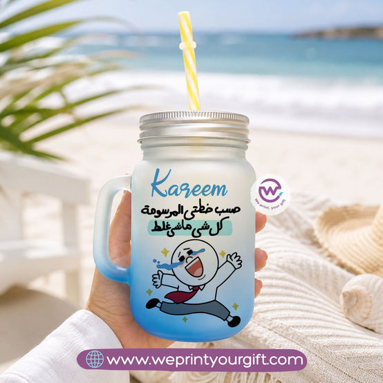 Playful Art Glass Mug with Handle, Lid & Straw – 400ml