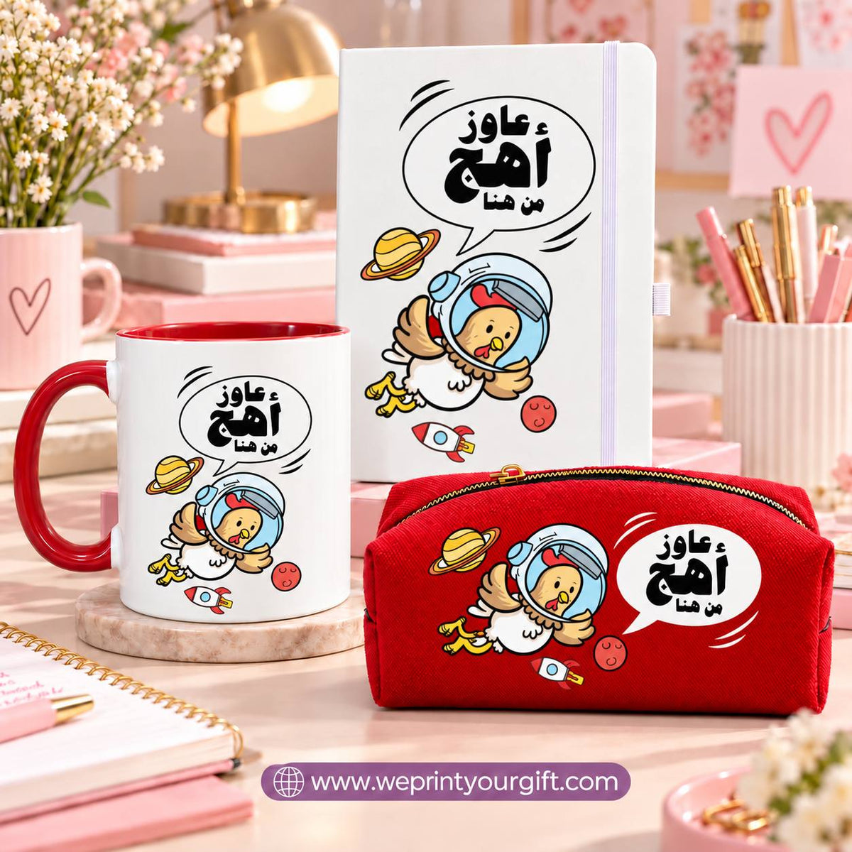 3-Piece Gift Set – Ceramic Mug, Rubber Notebook & Padded Makeup Bag