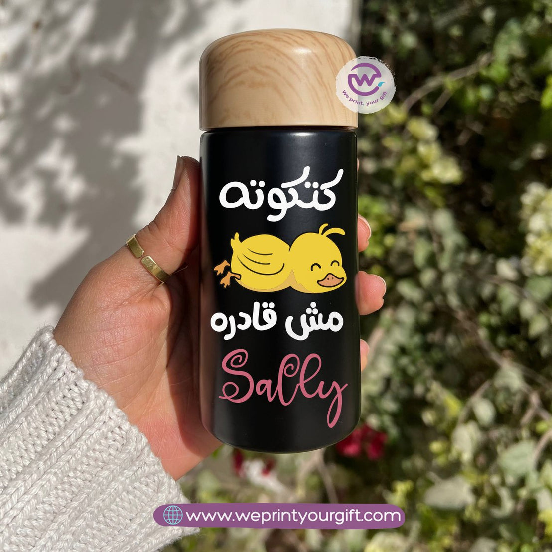 Mini Thermal Coffee Mug – (150ml & 250ml) | Wooden Lid - Work Comic Edition