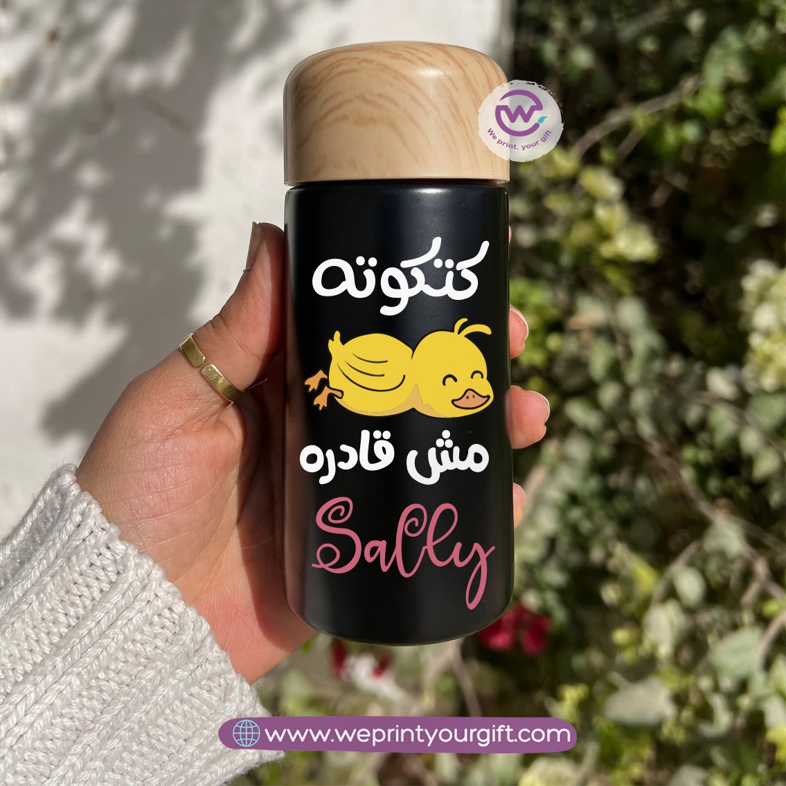 Mini Thermal Coffee Mug – (150ml & 250ml) | Wooden Lid - Work Comic Edition
