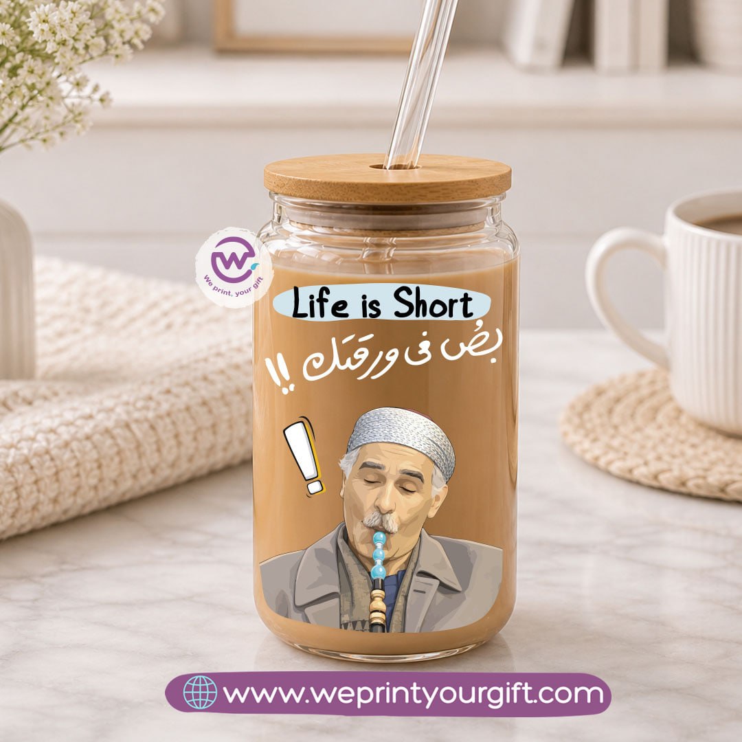 Funny Round Glass Mug with Bamboo Lid & Glass Straw