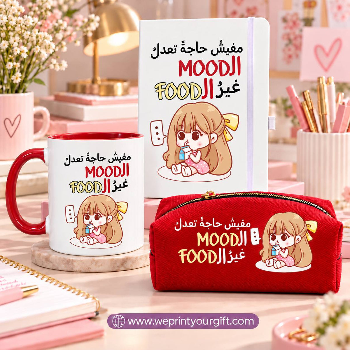 3-Piece Gift Set – Ceramic Mug, Rubber Notebook & Padded Makeup Bag