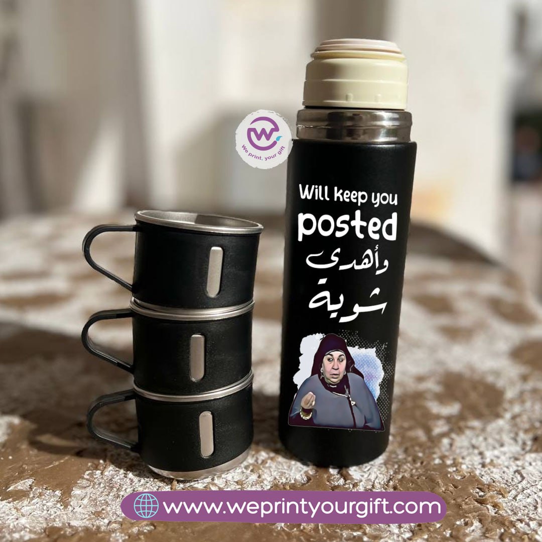 Thermal Flask with Two Extra Cups – Customization Options