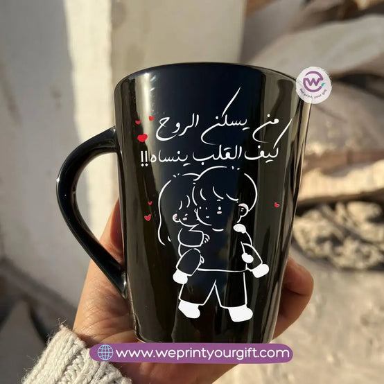 Valentine’s Edition Black Conical Porcelain Mug – 350 ml | UV Raised Sticker Printing - WE PRINT