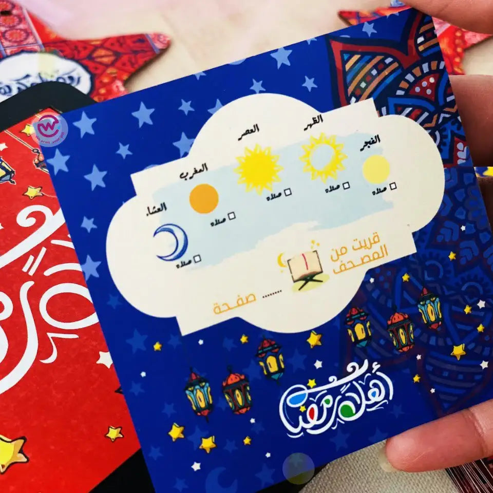 Ramadan Wooden Cards Box – 100 cards - Ramadan Offer - 20% Discount - WE PRINT