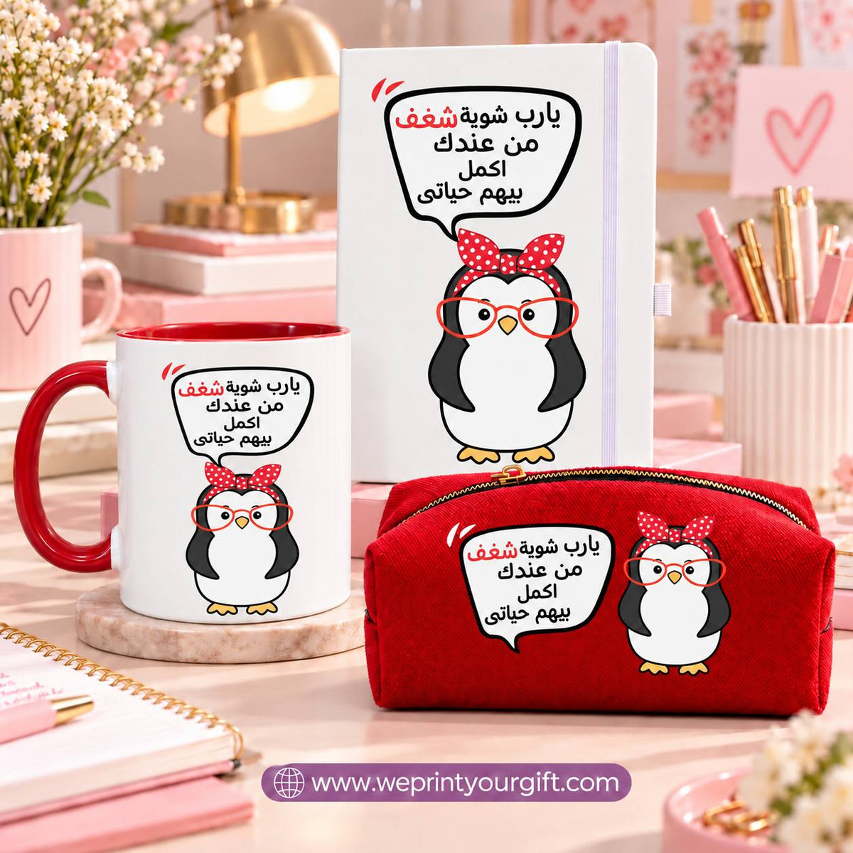 3-Piece Gift Set – Ceramic Mug, Rubber Notebook & Padded Makeup Bag