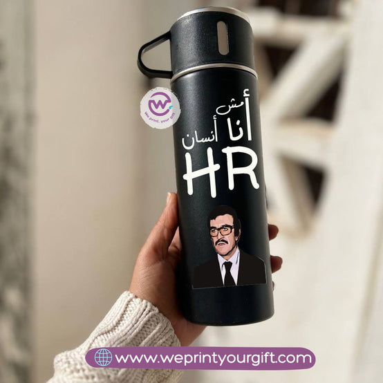 Egyptian Screen Comedy Thermal Flask Set – 500ml