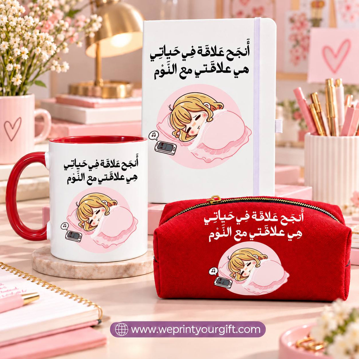 3-Piece Gift Set – Ceramic Mug, Rubber Notebook & Padded Makeup Bag