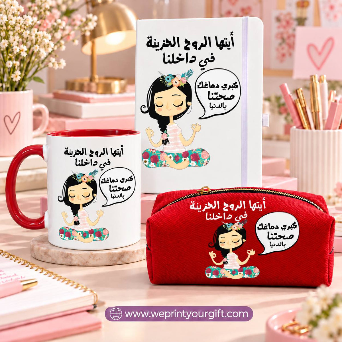 3-Piece Gift Set – Ceramic Mug, Rubber Notebook & Padded Makeup Bag